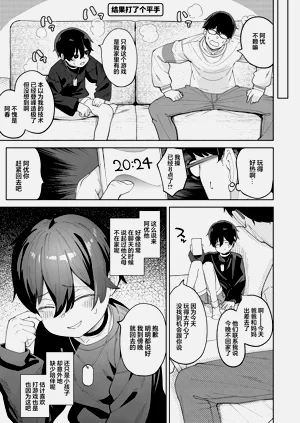 第10页图