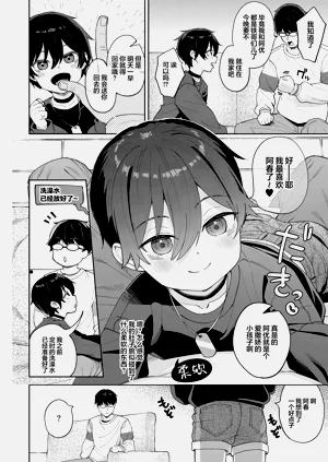 第11页图