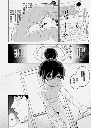 第13页图