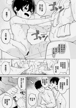 第14页图