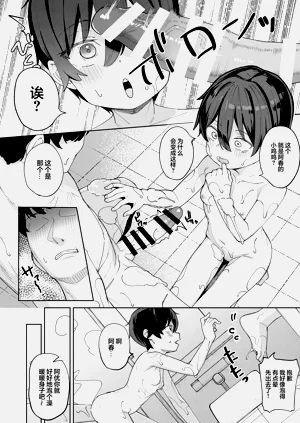 第15页图