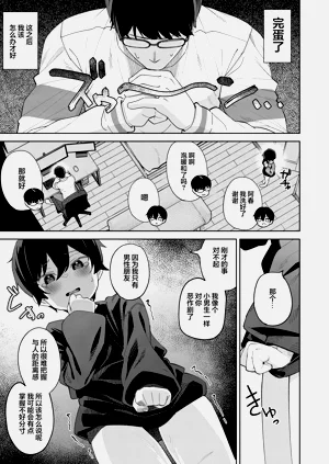 第16页图