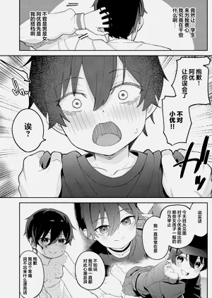 第17页图