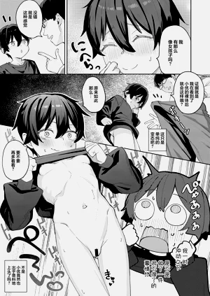 第18页图