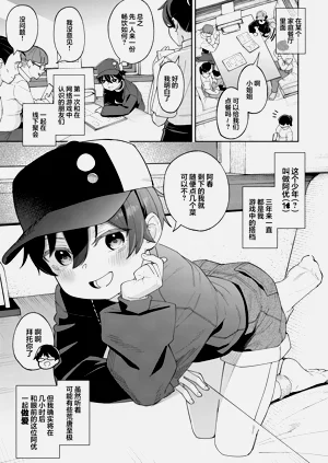 第2页图