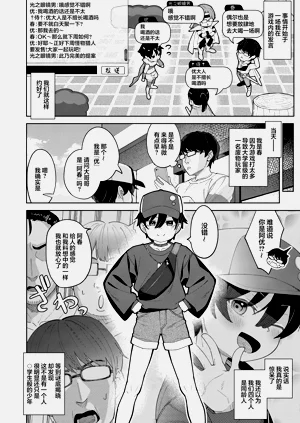 第3页图