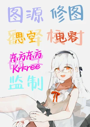 第43页图