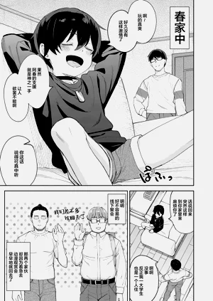 第8页图
