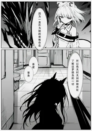 第10页图