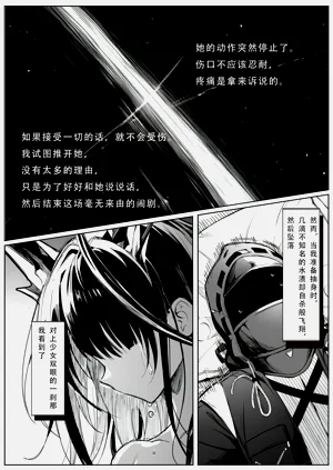 第21页图