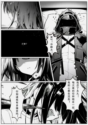第9页图