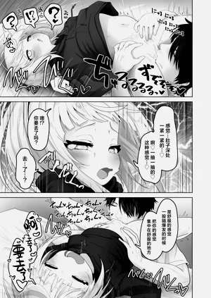 第26页图