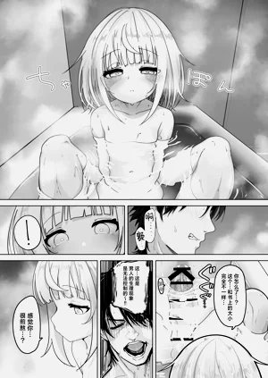 第8页图