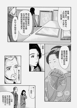 第109頁圖
