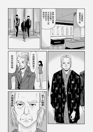 第113頁圖