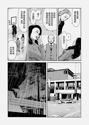 第116頁圖
