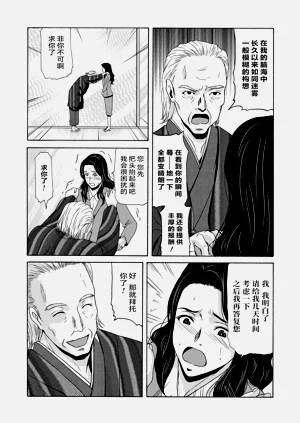第119頁圖