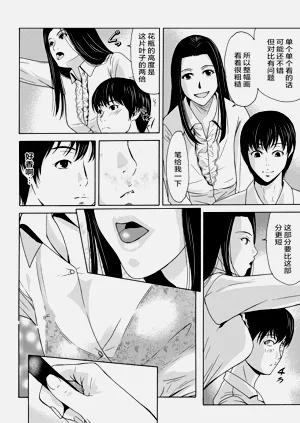 第20頁圖