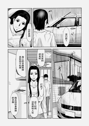 第24頁圖