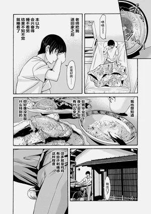 第66頁圖