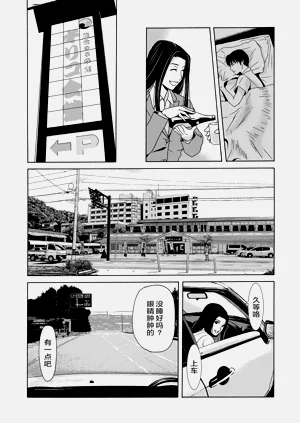 第78頁圖