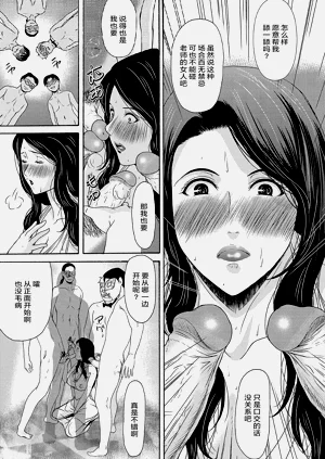 第101页图