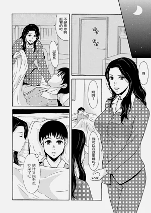 第110页图