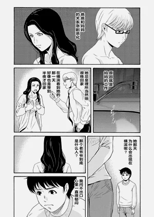 第111页图
