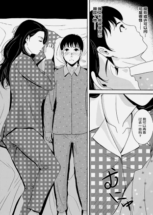 第112页图