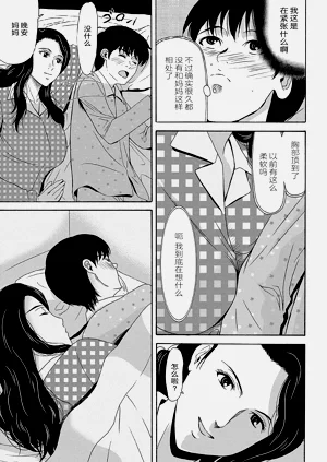 第113页图