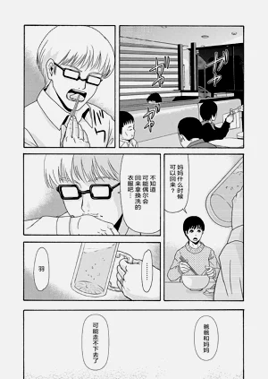 第117页图