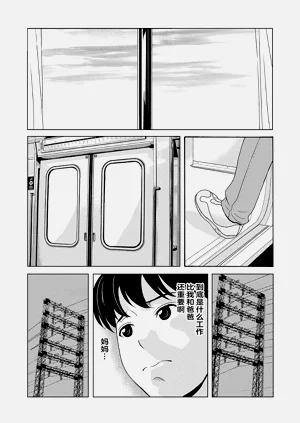 第118页图
