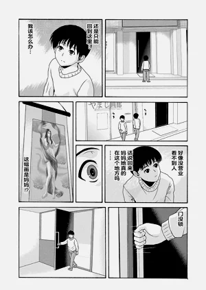 第119页图