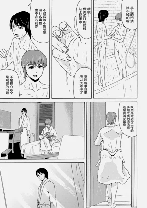 第139页图