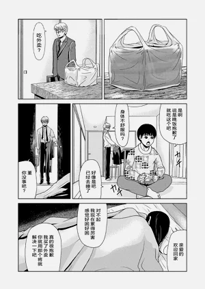 第16页图
