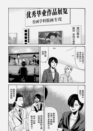 第164页图