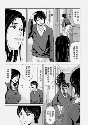 第179页图