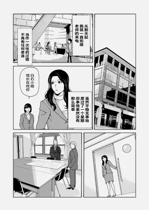 第18页图