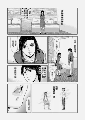 第183页图