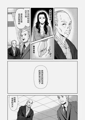 第19页图