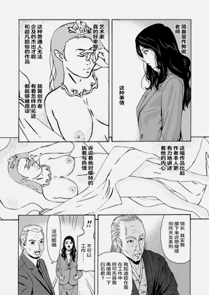 第20页图