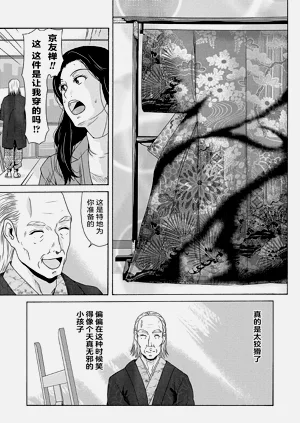第25页图