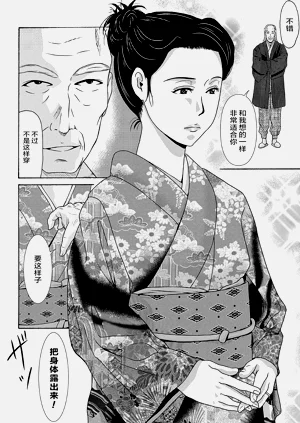 第26页图