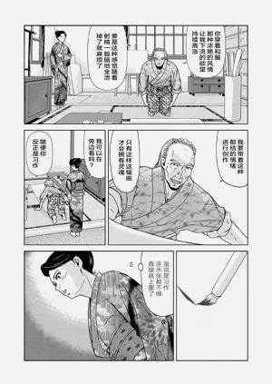 第31页图