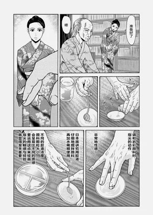 第34页图