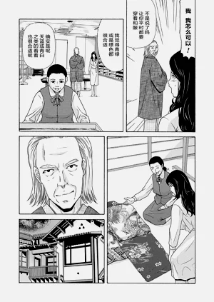 第50页图