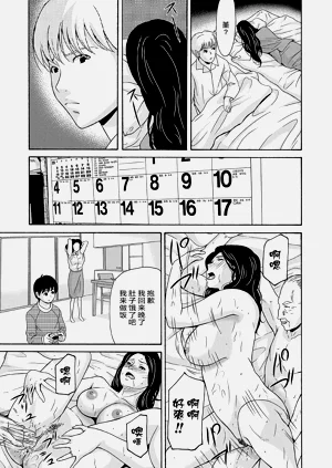 第75页图