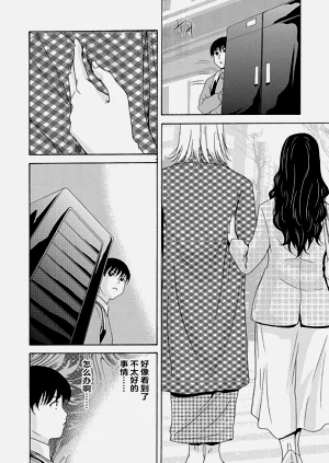 第88页图