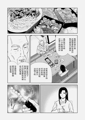 第102頁圖