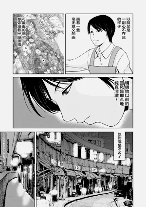 第139頁圖